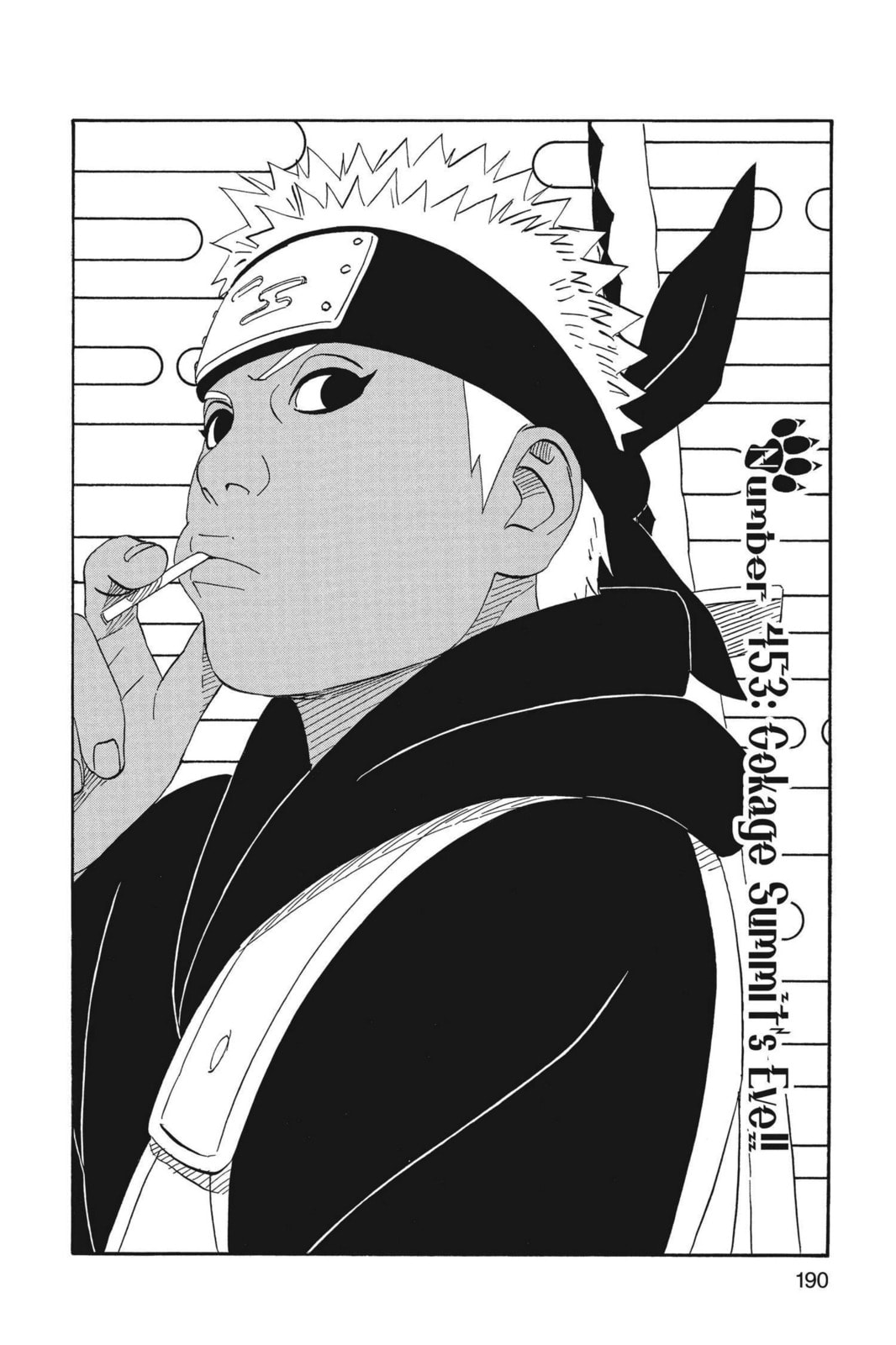 Naruto, chapter 453, image 2