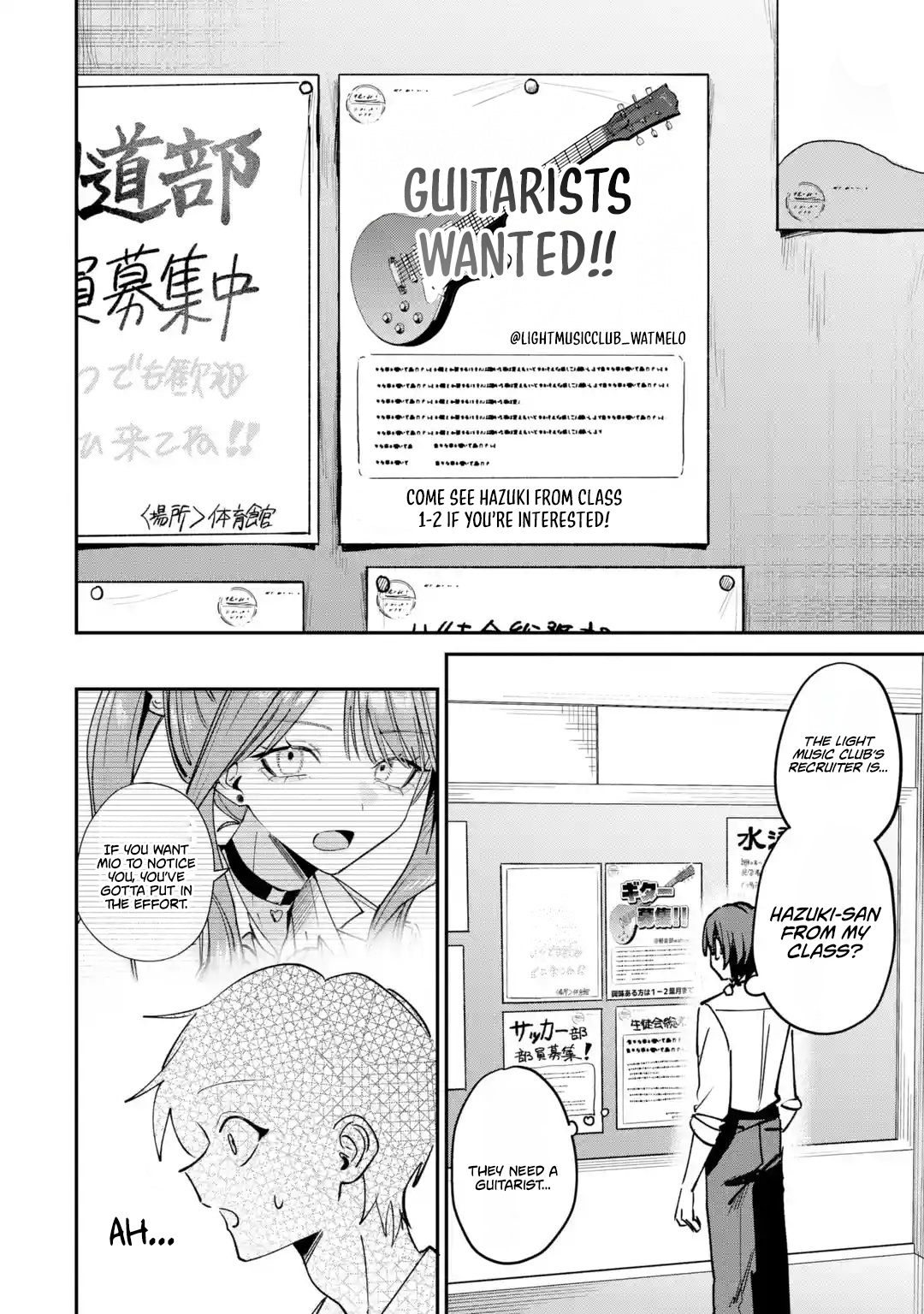 Haimiya-senpai wa Kowakute Kawaii, chapter 36, image 15
