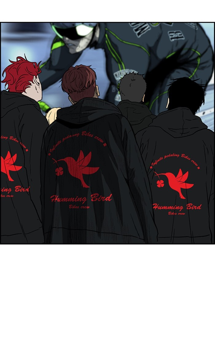 Wind Breaker, chapter 248, image 4