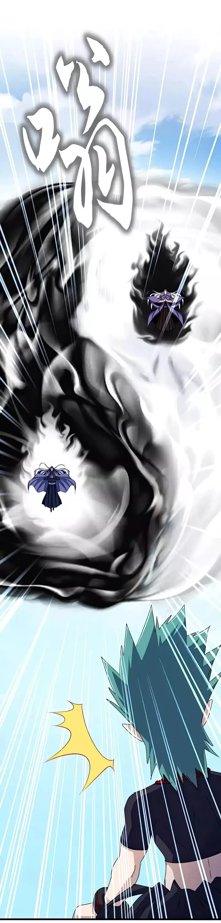 Magic Emperor, chapter 520, image 4