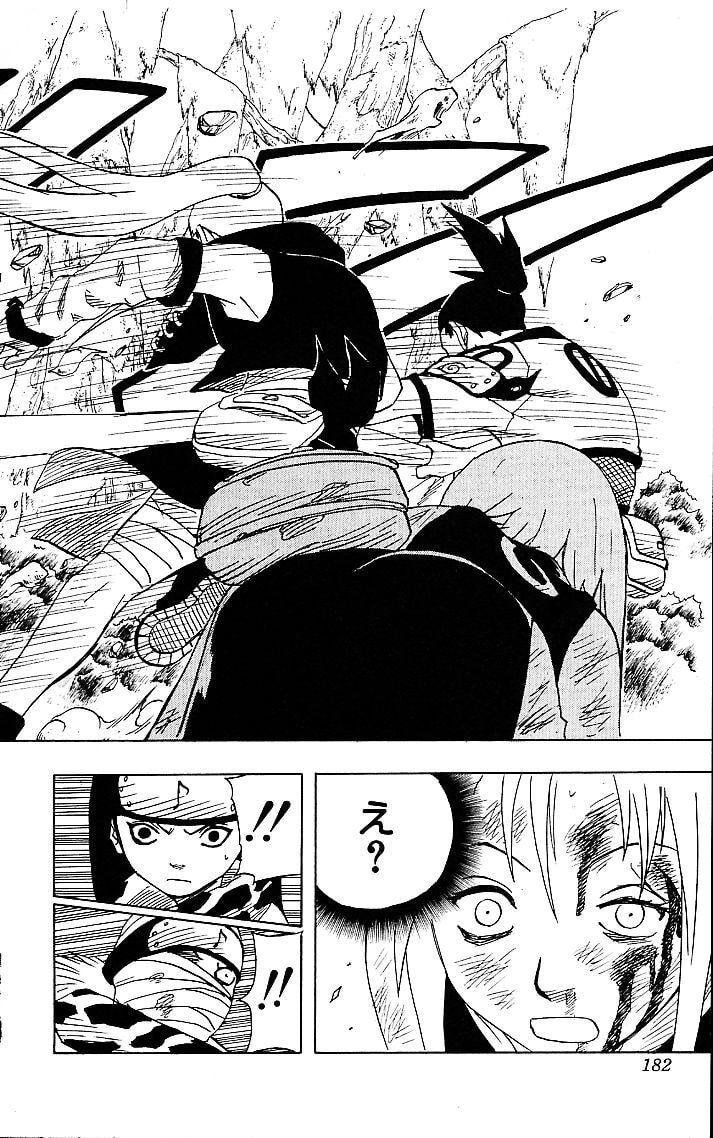 Naruto, chapter 54, image 16