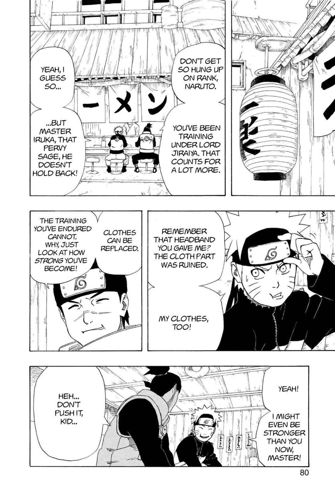 Naruto, chapter 248, image 12