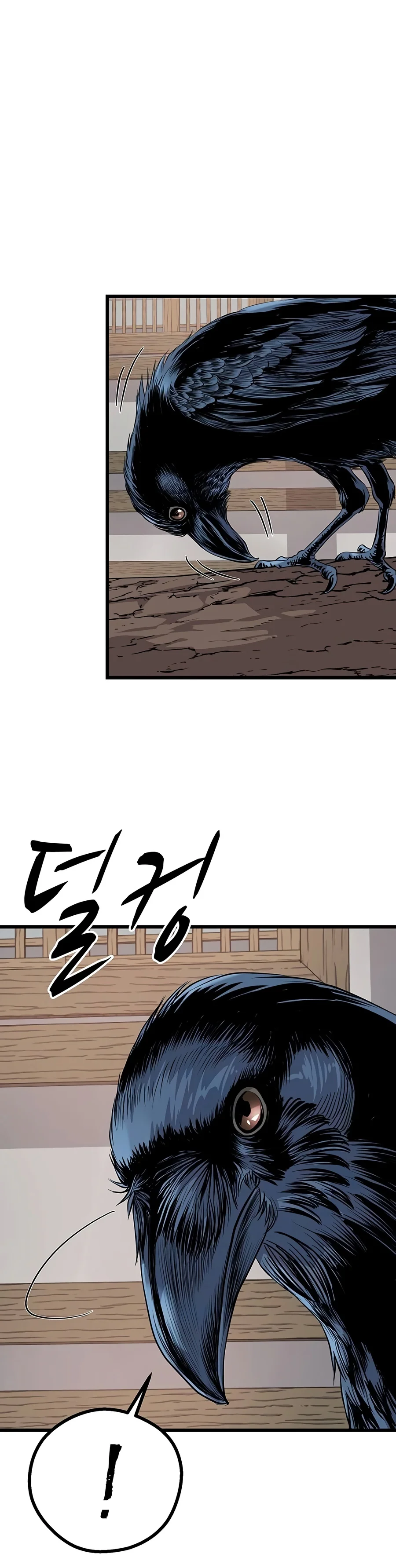 Becoming the Cheon Clan's Mad Dog, chapter 21, image 3