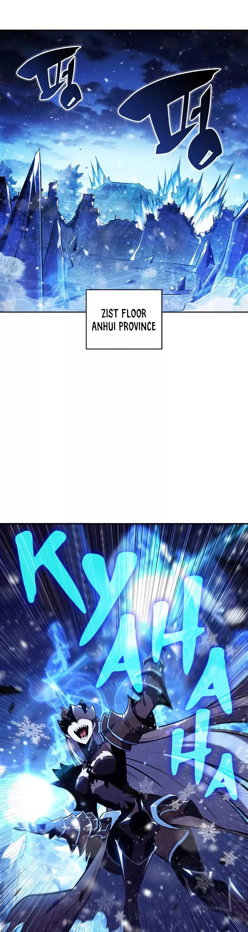 Solo Max-Level Newbie, chapter 146, image 8