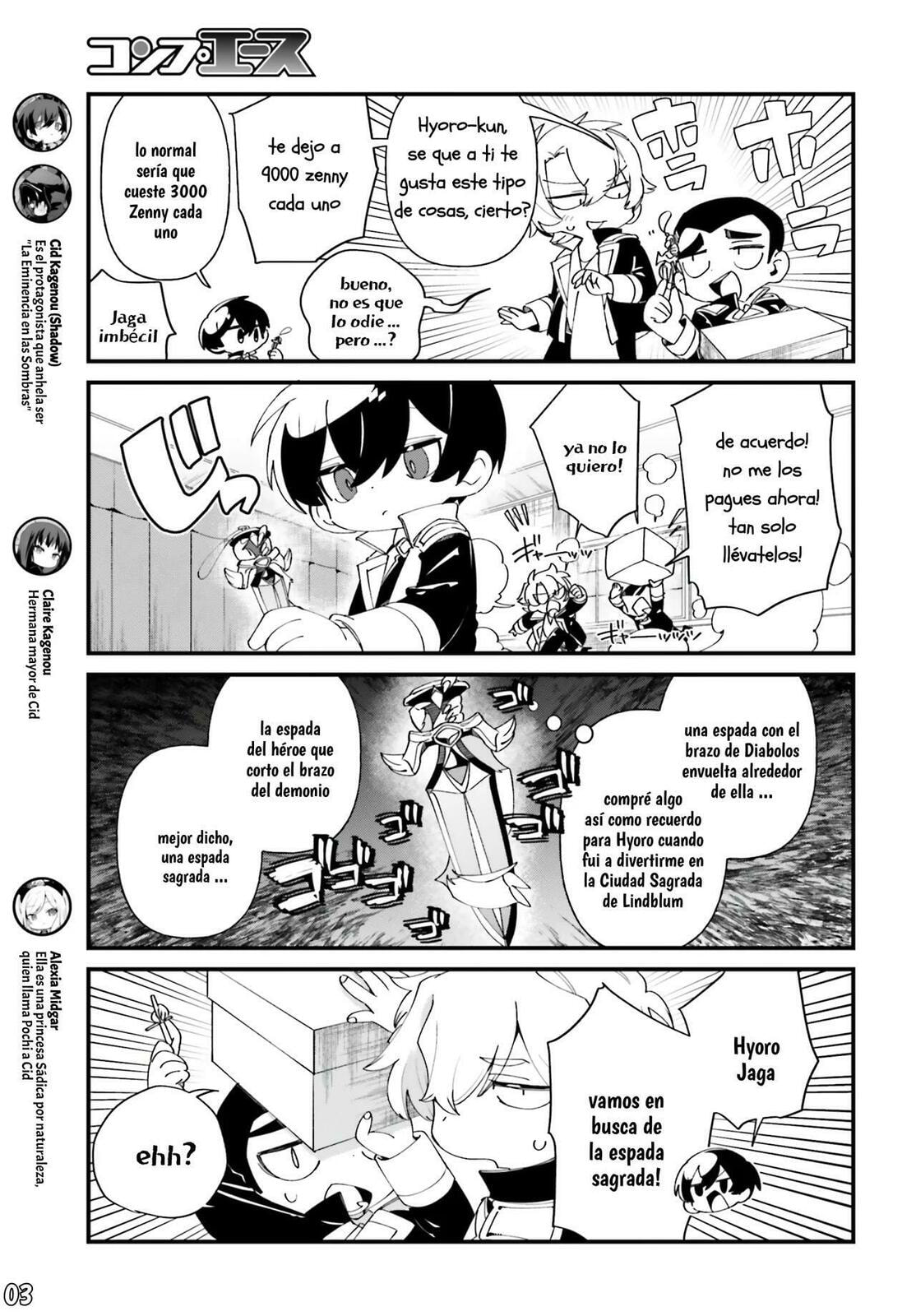 Kage no Jitsuryokusha ni Naritakute! Shadow Gaiden, chapter 51, page 4