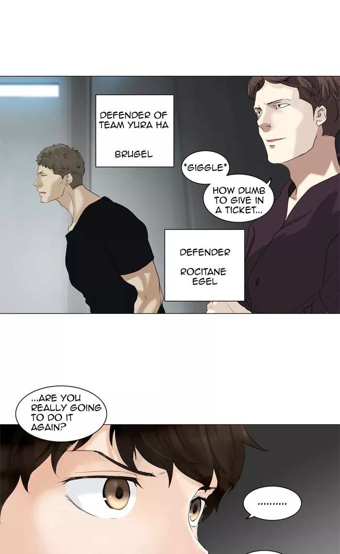 Tower of God, chapter 209, image 7