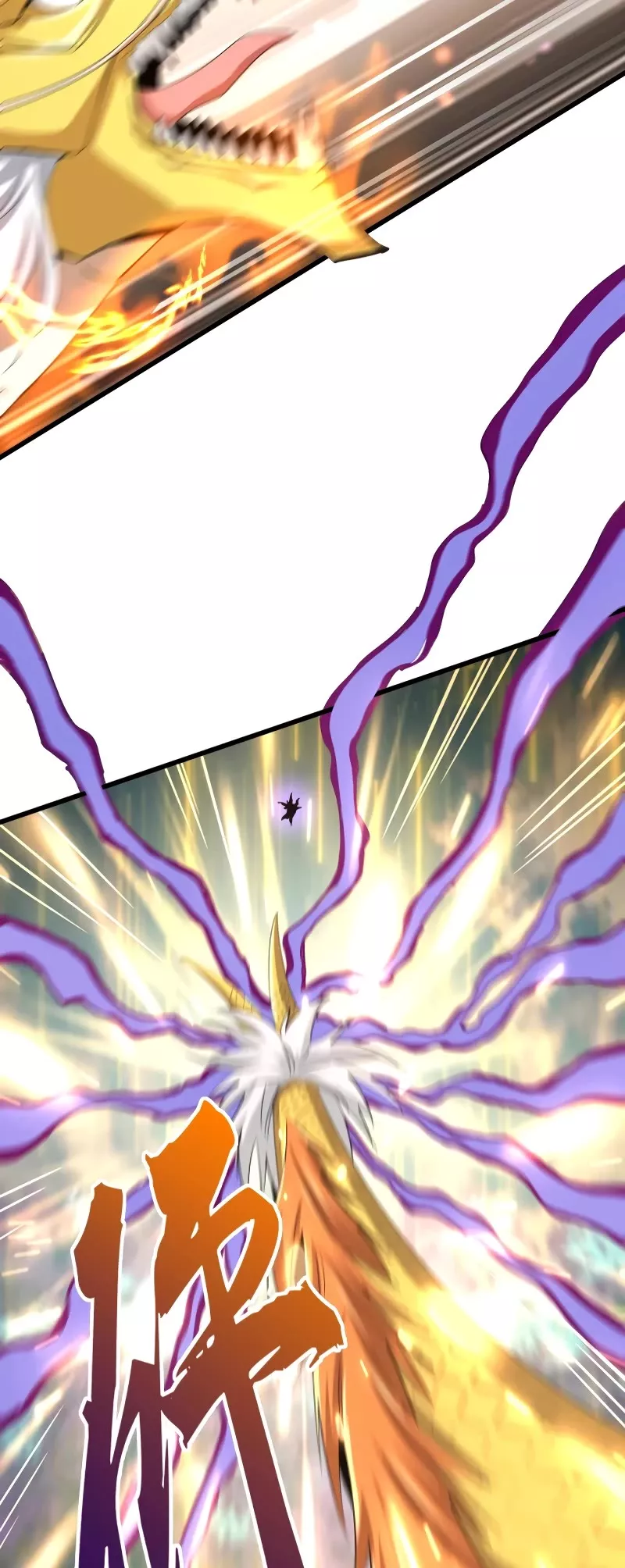 Magic Emperor, chapter 349, image 32