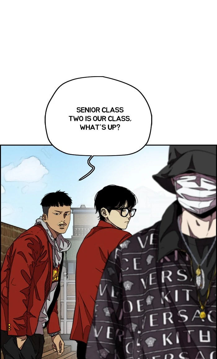 Wind Breaker, chapter 295, image 5