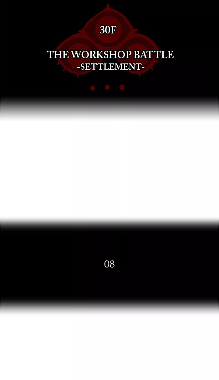 Tower of God, chapter 182, image 8