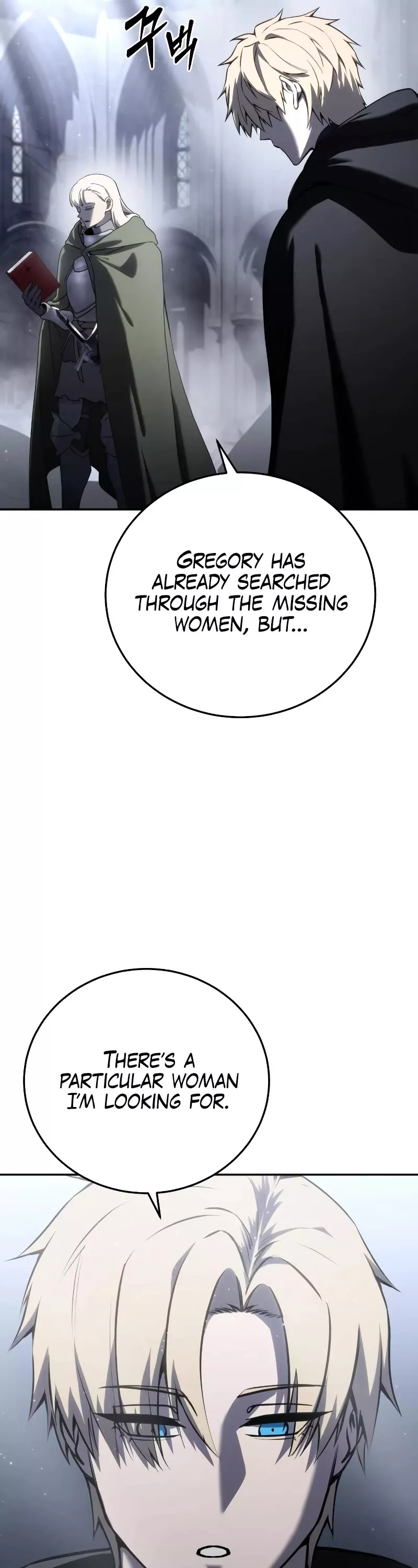 Star-Fostered Swordmaster, chapter 54, image 31