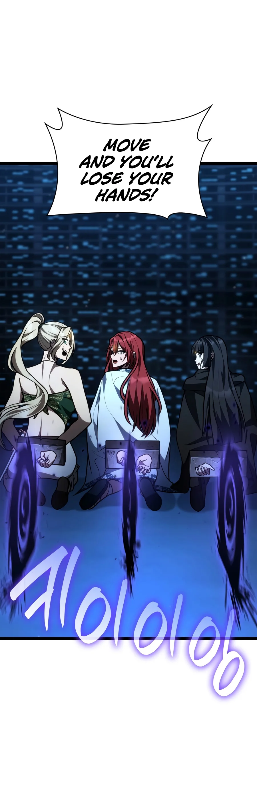 Infinite Mage, chapter 186, image 12