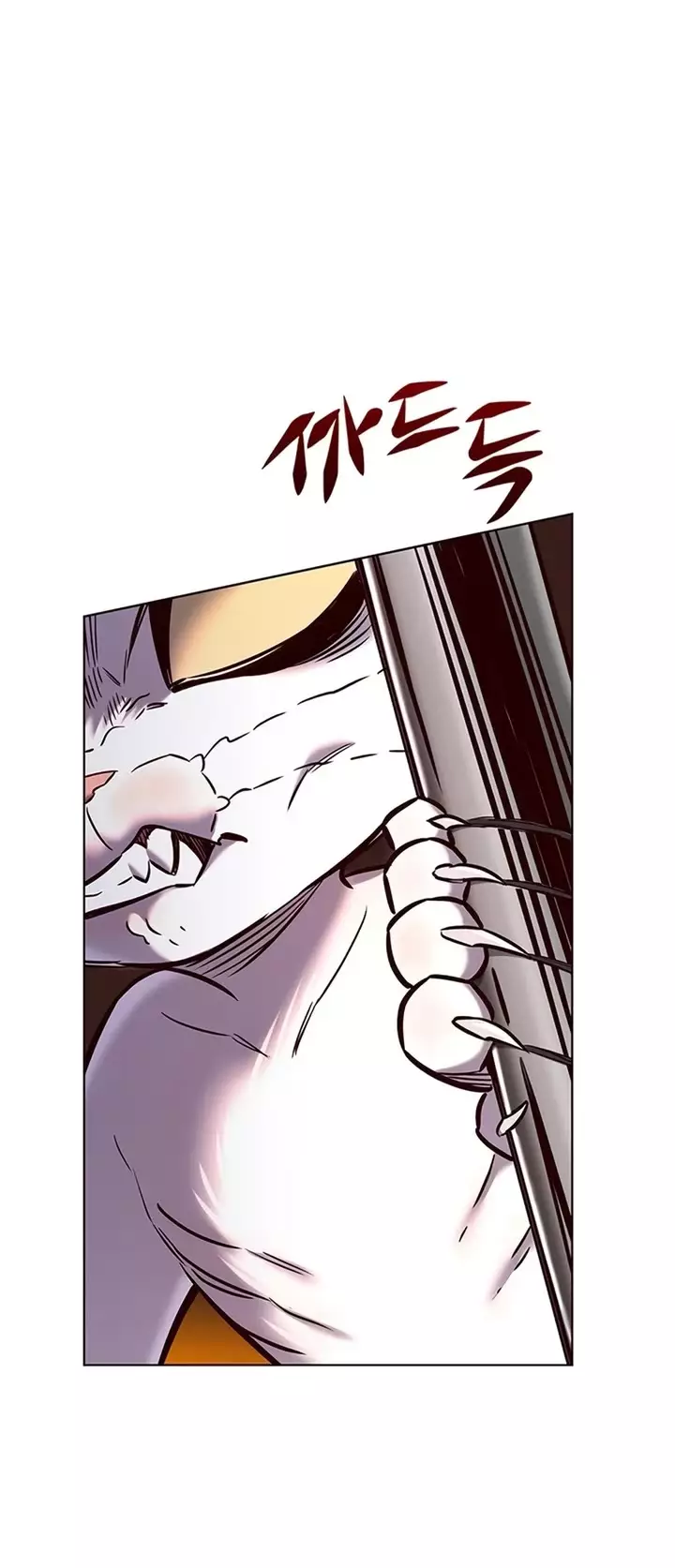 Eleceed, chapter 249, image 27