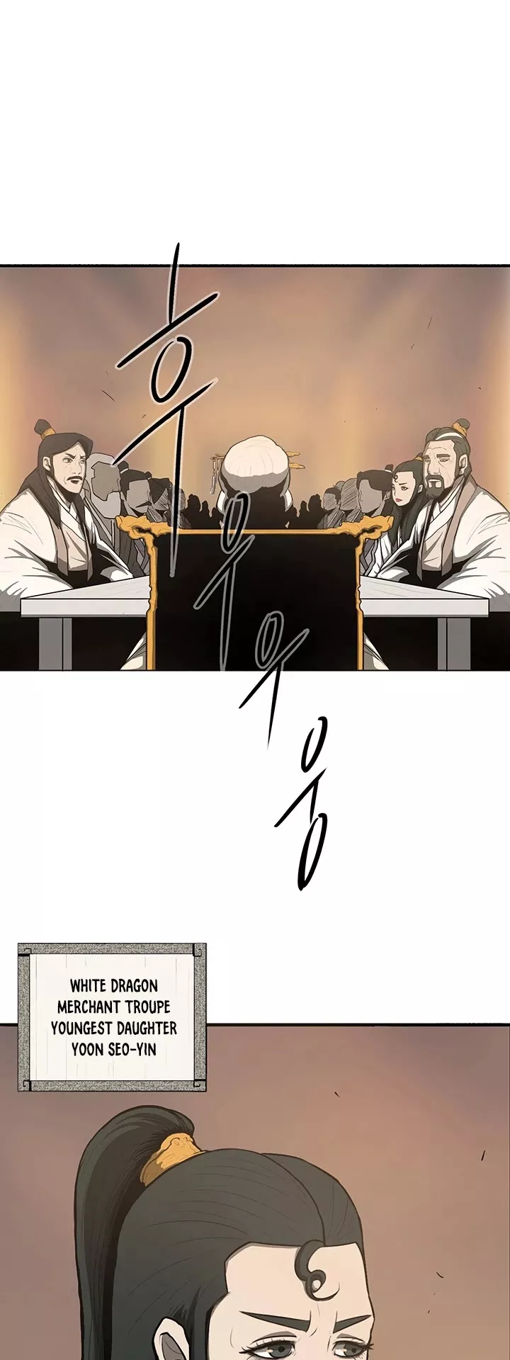 Legend of the Northern Blade, chapter 17, image 2