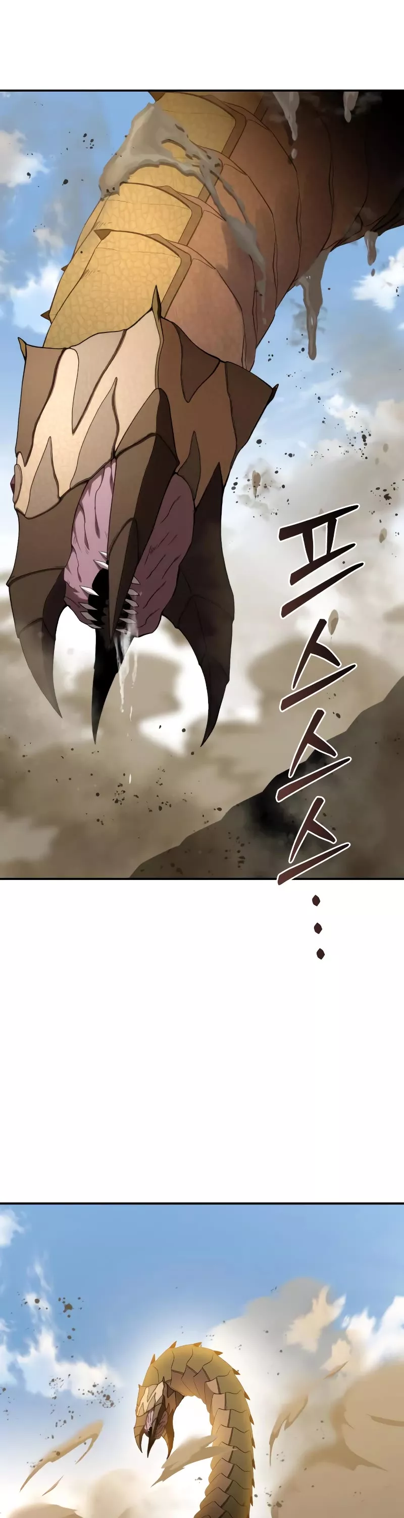 Star-Fostered Swordmaster, chapter 31, image 21
