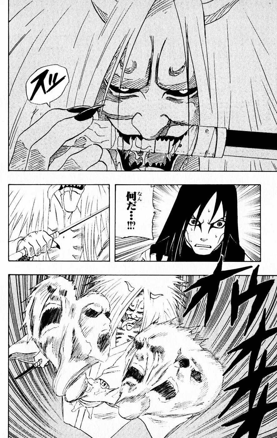 Naruto, chapter 124, image 6