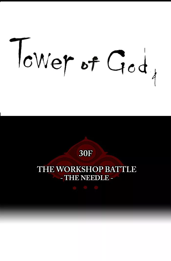 Tower of God, chapter 168, image 7