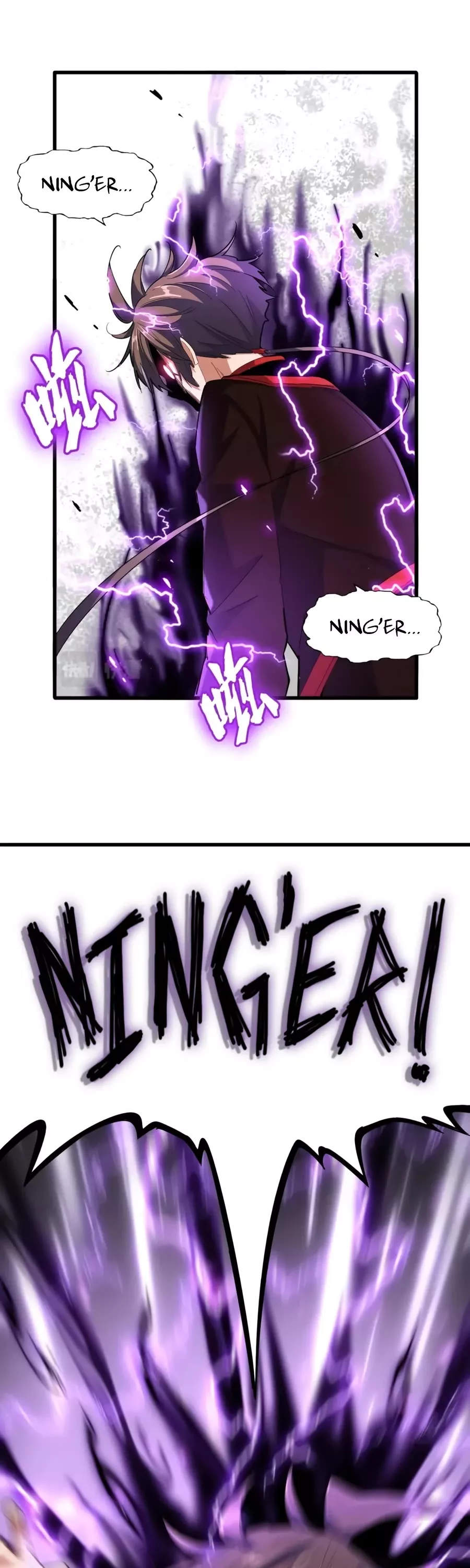 Magic Emperor, chapter 343, image 2