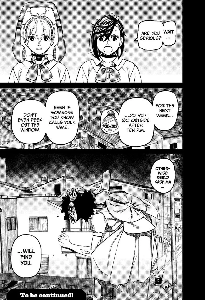 Dandadan, chapter 77, image 20