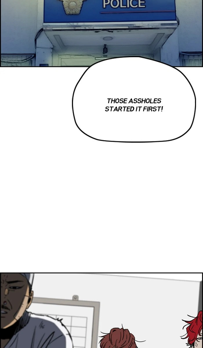 Wind Breaker, chapter 235, image 2