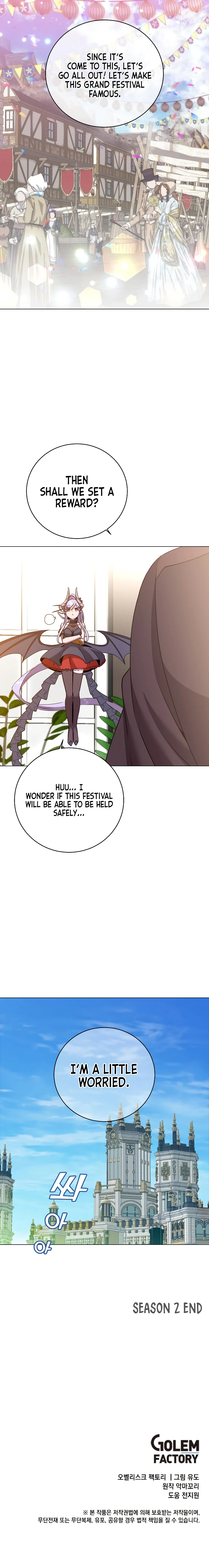 The Max Level Hero has Returned!, chapter 142, image 11