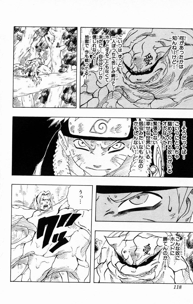 Naruto, chapter 132, image 12