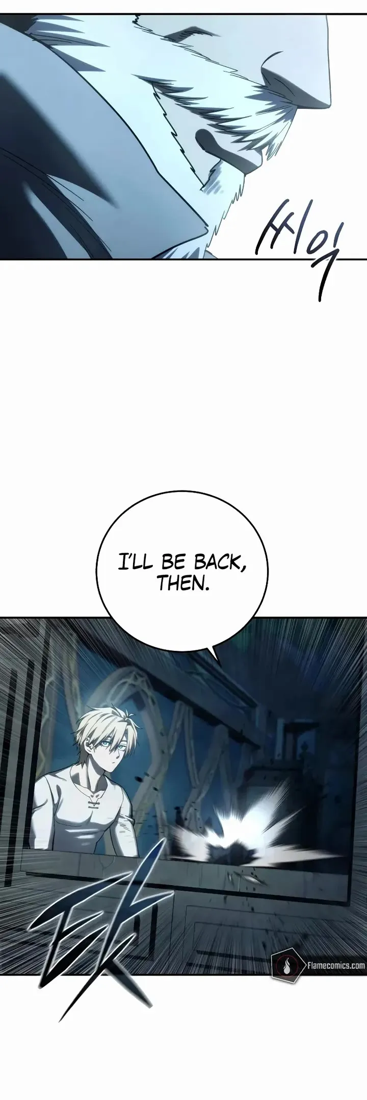 Star-Embracing Swordmaster, chapter 112, image 29