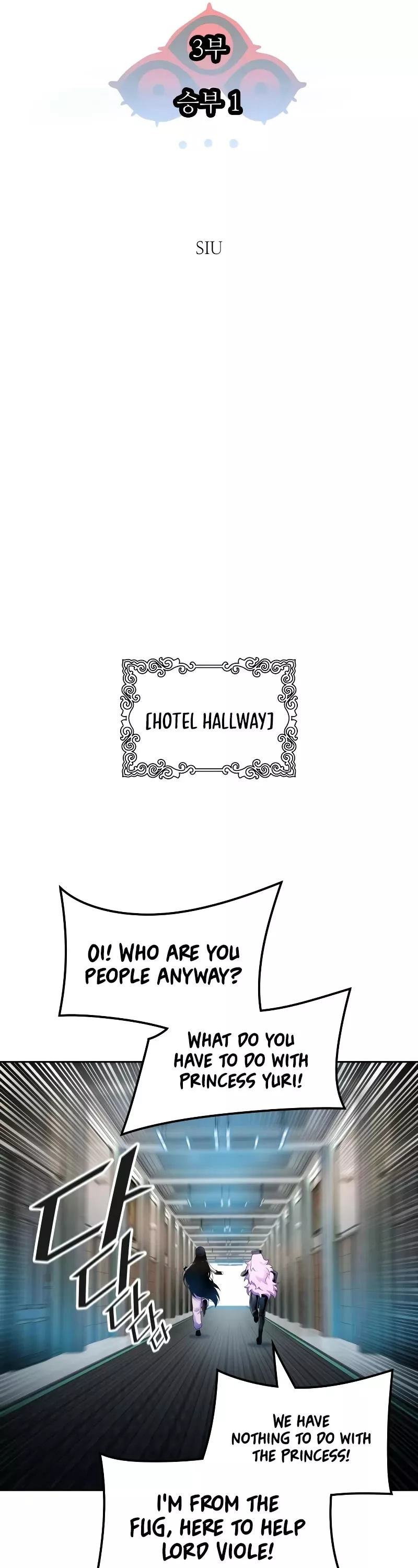 Tower of God, chapter 569, image 6