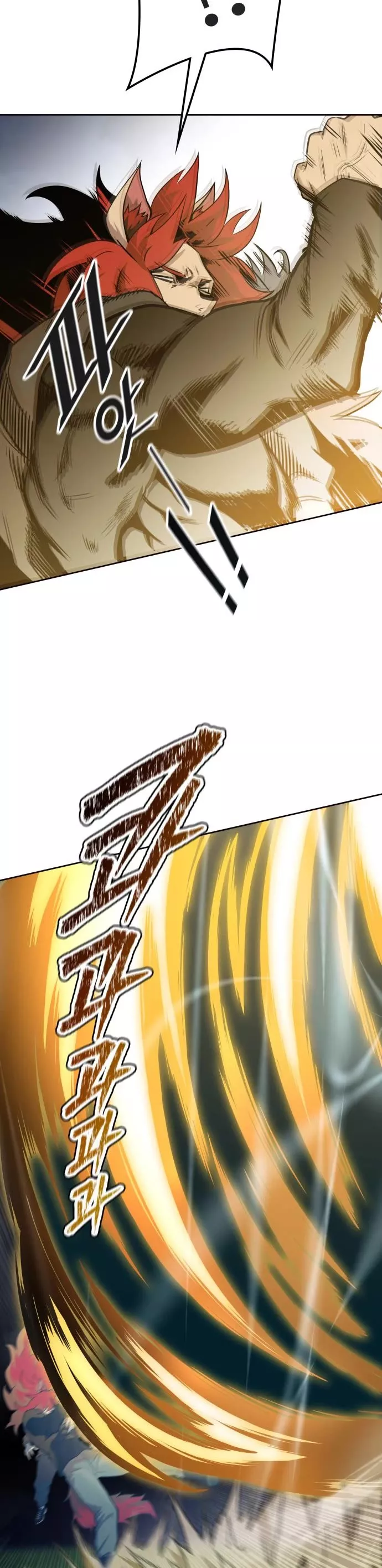 Tower of God, chapter 585, image 18