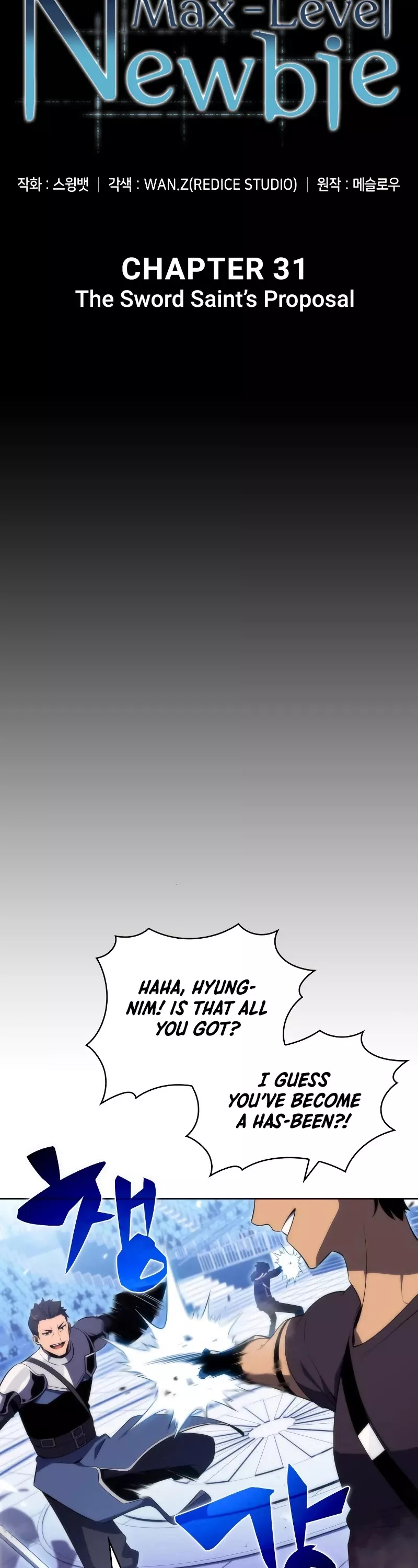 Solo Max-Level Newbie, chapter 31, image 15