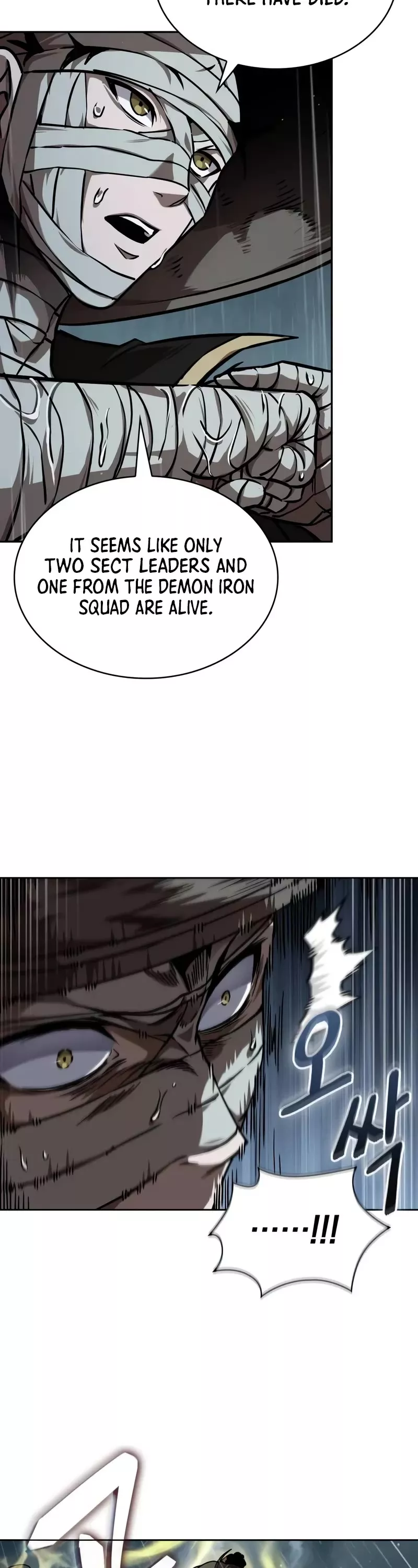 Nano Machine, chapter 244, image 13