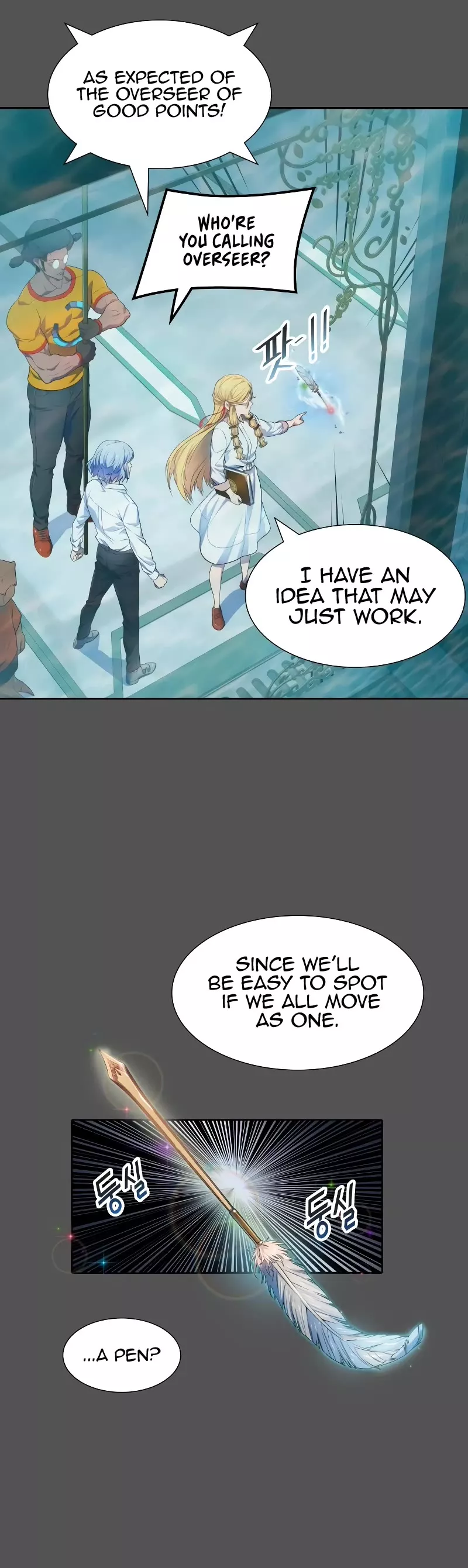 Tower of God, chapter 564, image 33