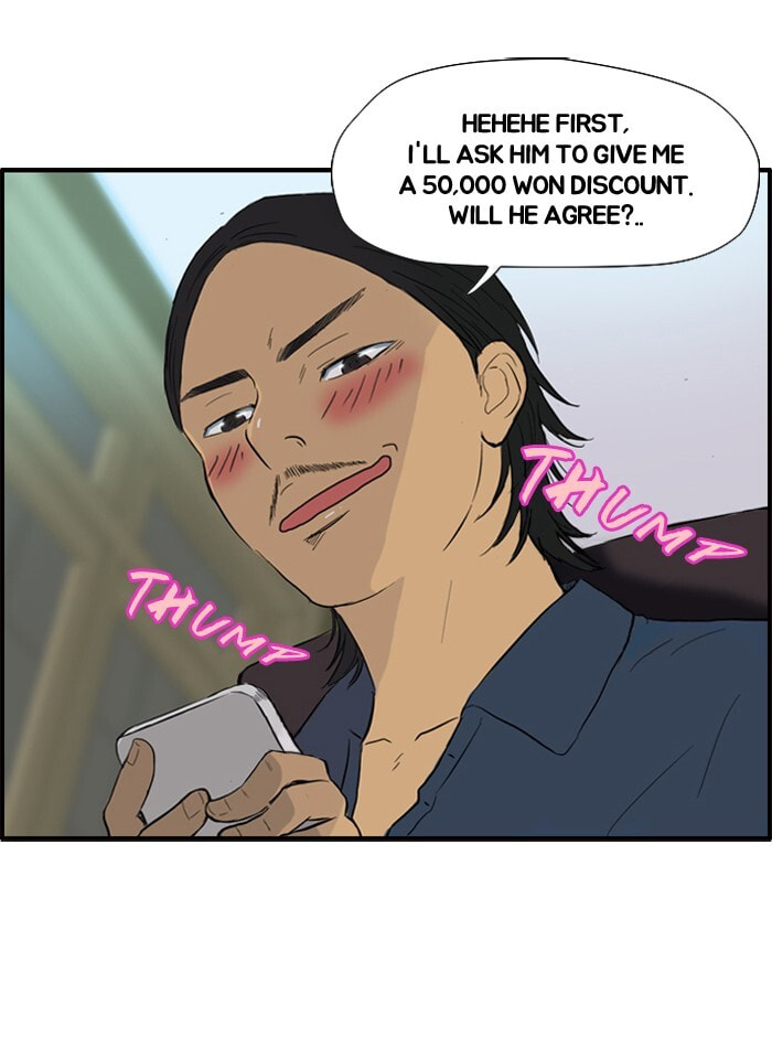 Wind Breaker, chapter 29, page 32