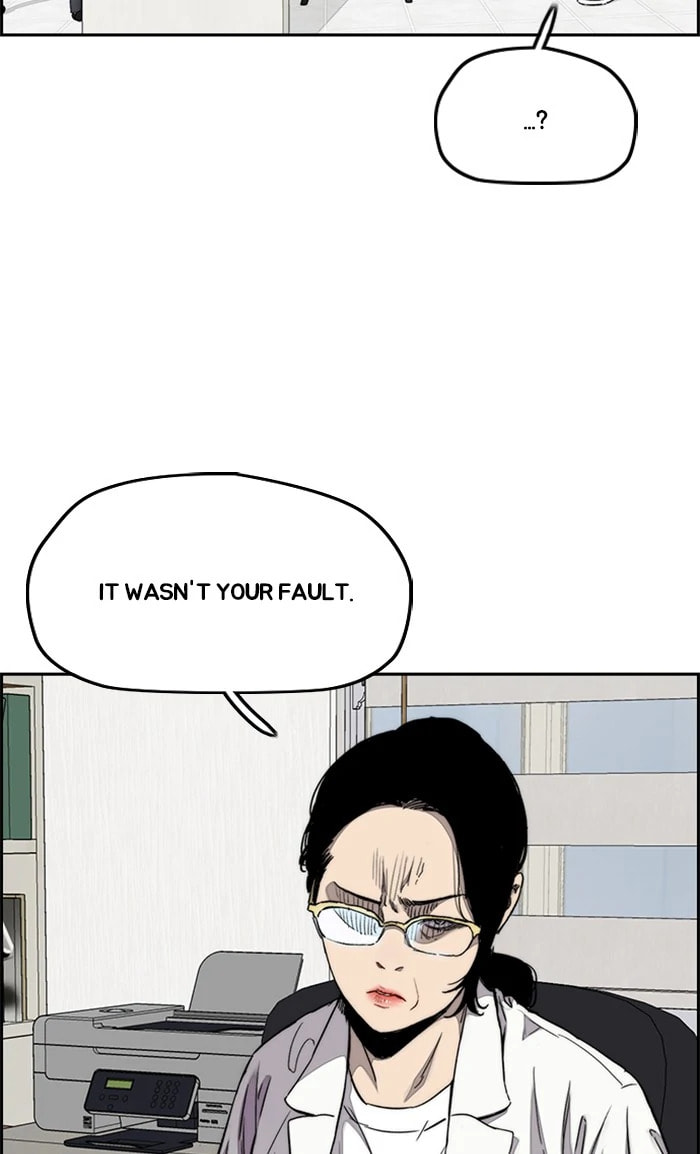 Wind Breaker, chapter 313, image 7