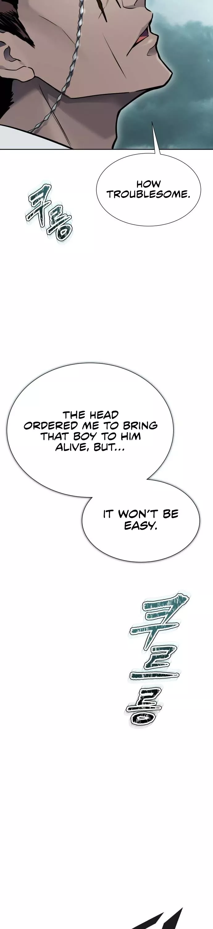 Tower of God, chapter 612, image 3