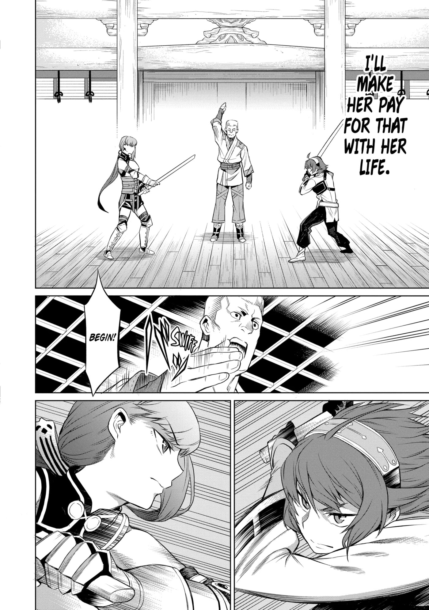 Mushoku Tensei: Eris wa Honki de Kiba o Togu, chapter 1.2, image 4