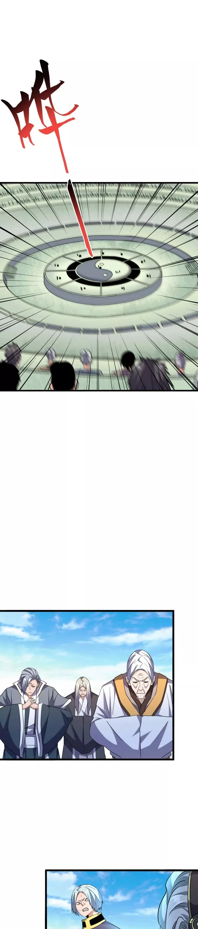Magic Emperor, chapter 184, image 22