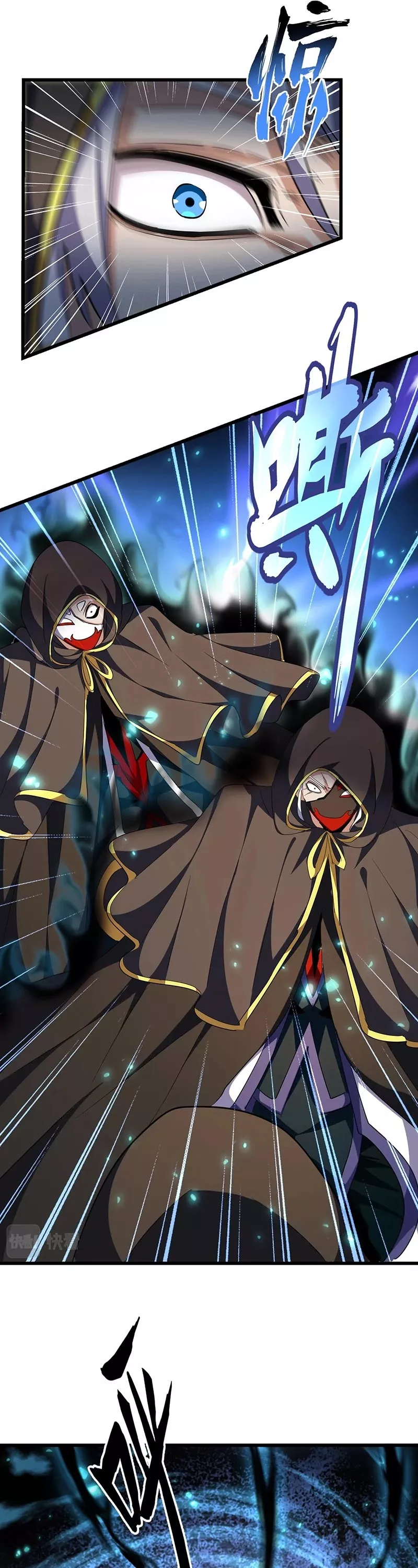 Magic Emperor, chapter 290, image 11