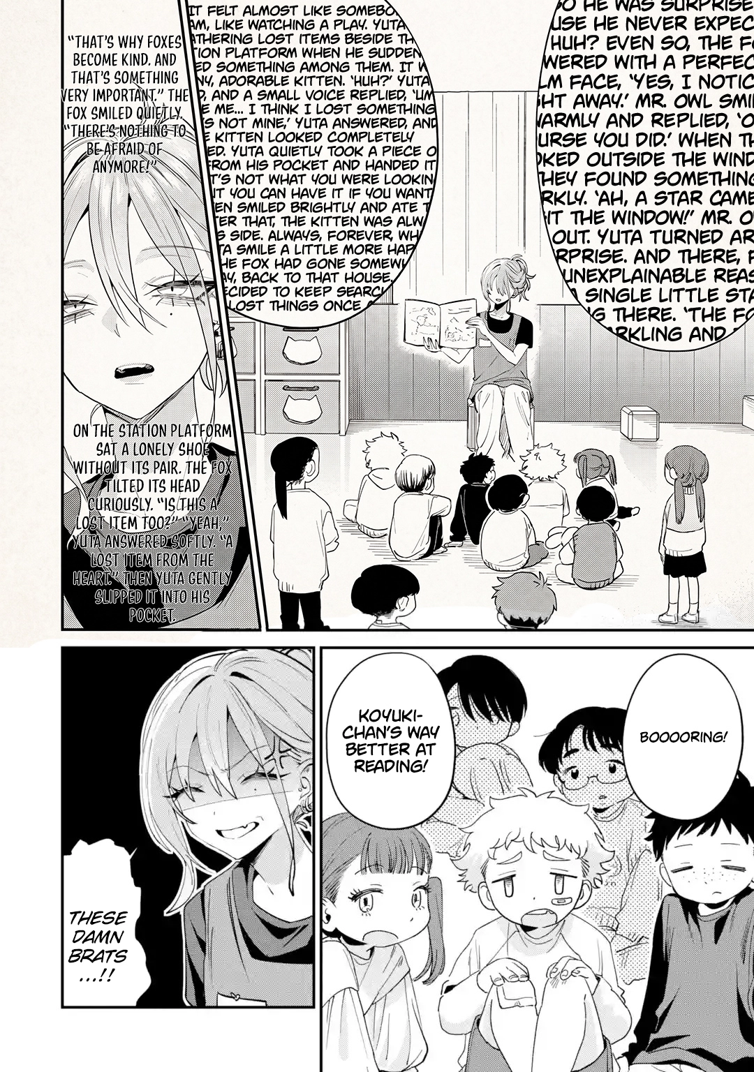 Haimiya-senpai wa Kowakute Kawaii, chapter 28, image 7