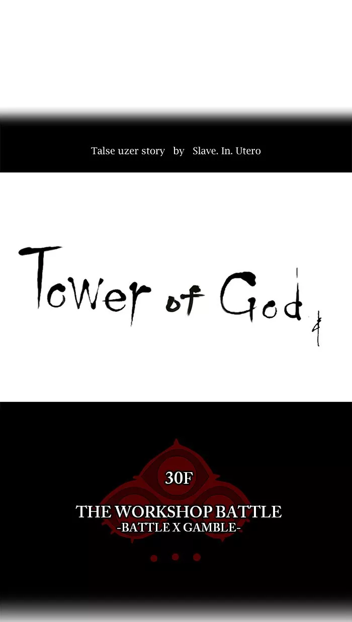 Tower of God, chapter 150, image 9