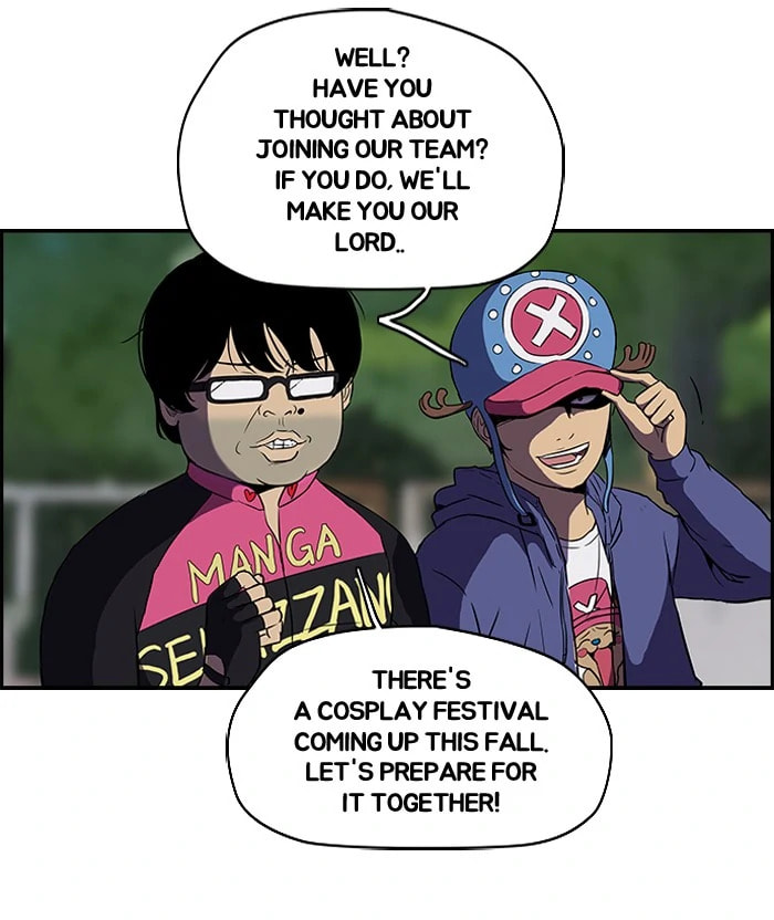 Wind Breaker, chapter 94, page 7
