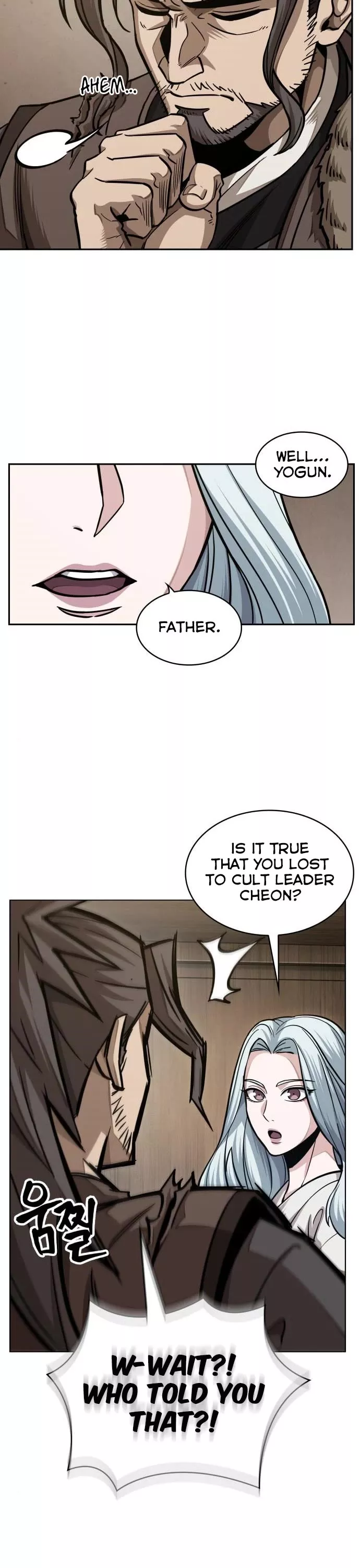 Nano Machine, chapter 178, image 25