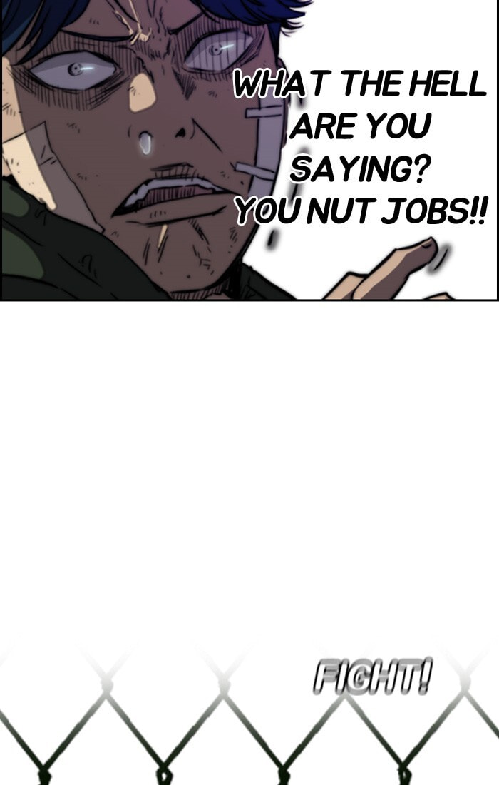 Wind Breaker, chapter 193, image 48