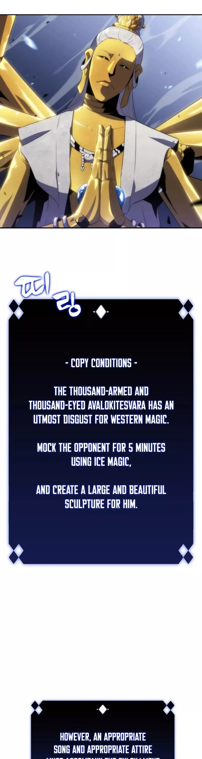 Solo Max-Level Newbie, chapter 41, image 46