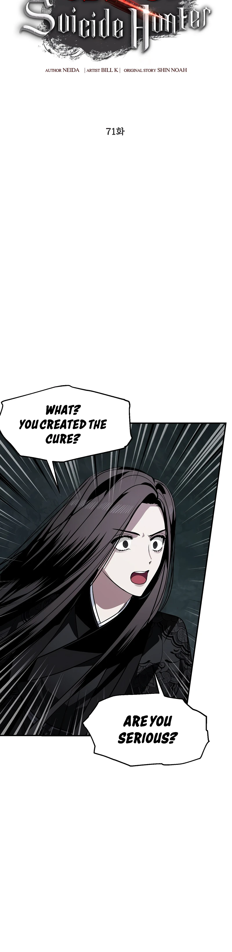 SSS-Class Suicide Hunter, chapter 71, image 5