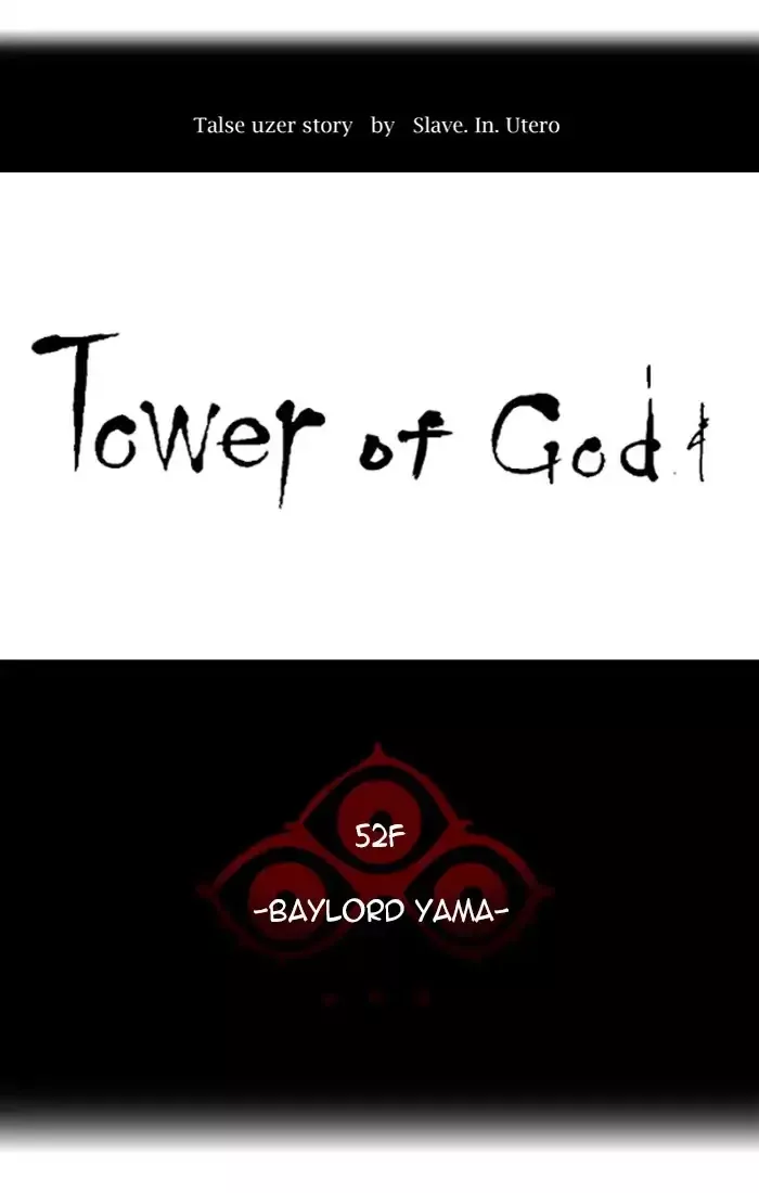 Tower of God, chapter 425, image 26
