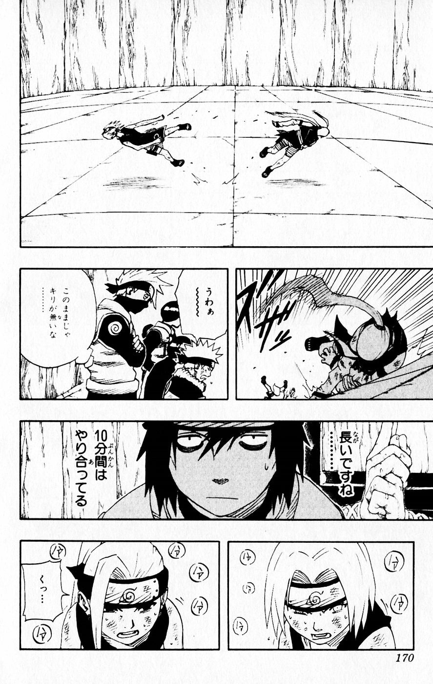 Naruto, chapter 72, page 6