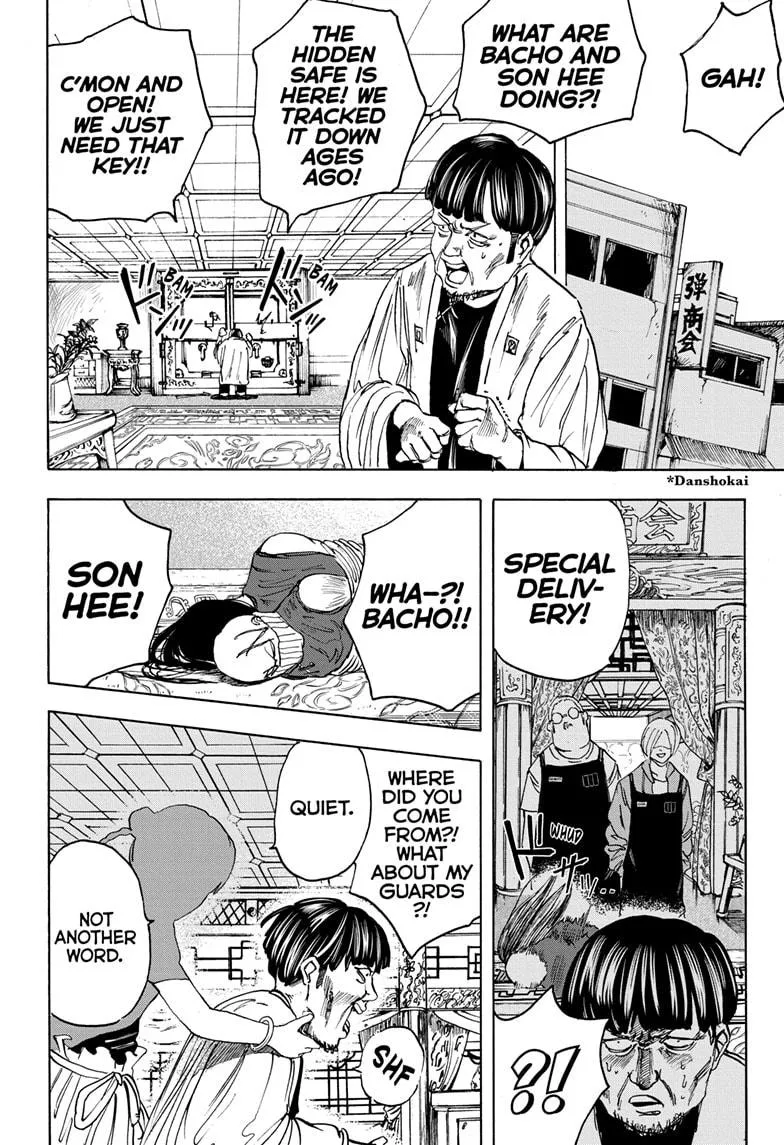 Sakamoto Days, chapter 5, image 14