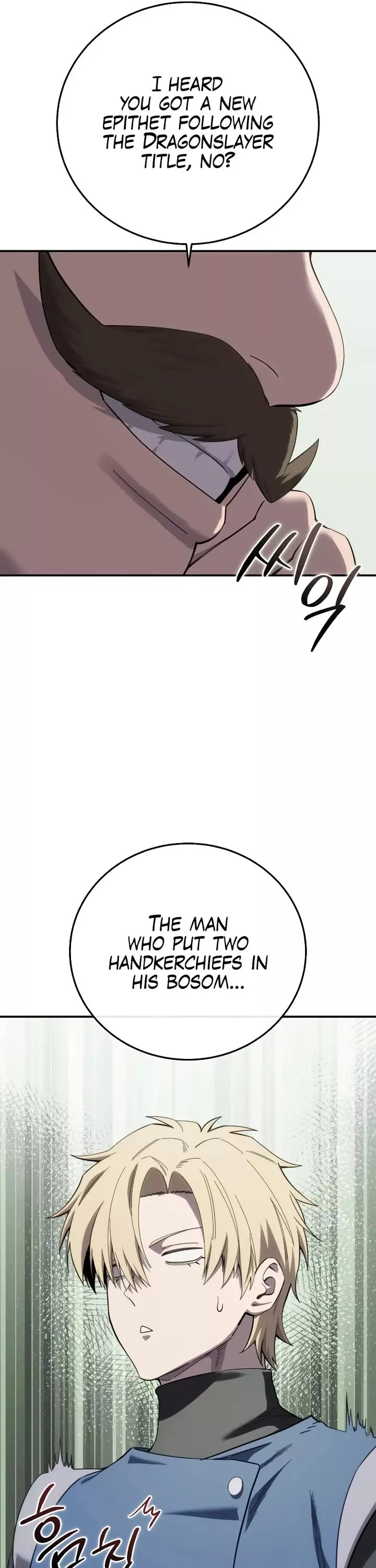 Star-Fostered Swordmaster, chapter 86, image 11