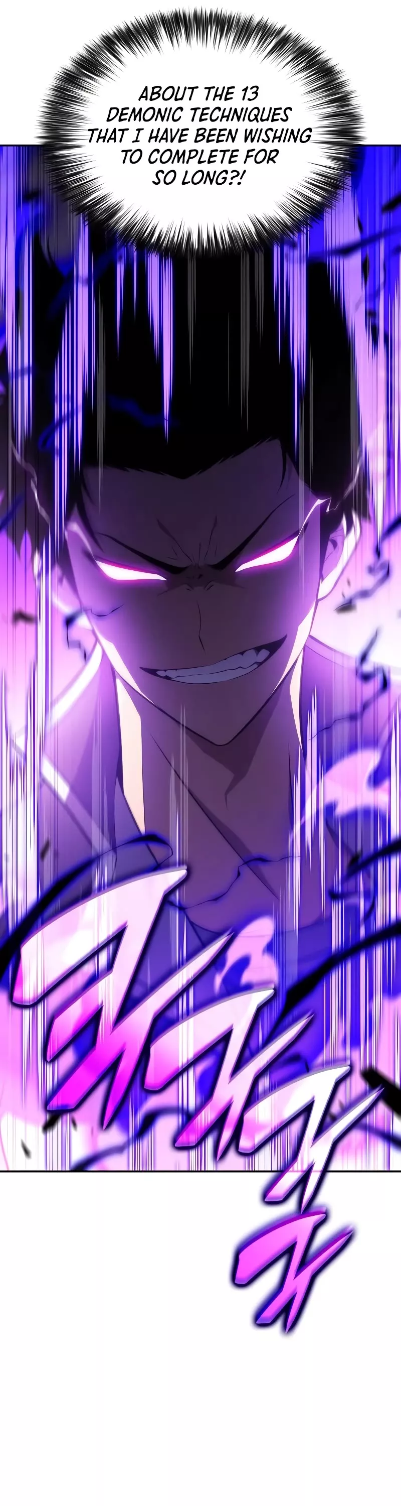 Solo Max-Level Newbie, chapter 137, image 57