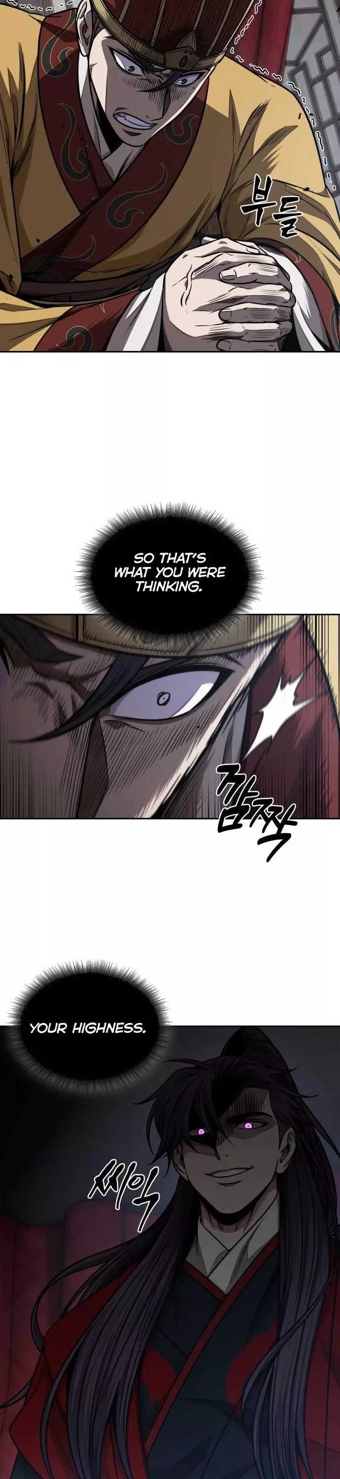 Nano Machine, chapter 186, image 11